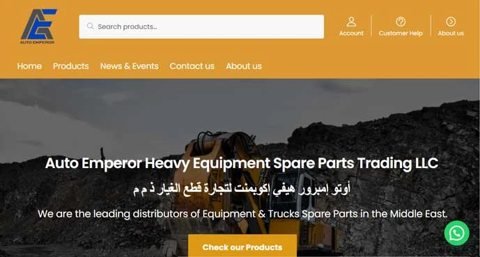 autoemperor website